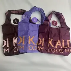 【新品タグ付き】カルディ・バッグ(3枚セット)【値下げ】