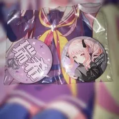 り*奨様 プロセカ セガラッキーくじ 暁山瑞希缶バッジ