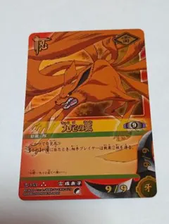 2026年最新】九尾の狐 ナルトカードの人気アイテム - メルカリ