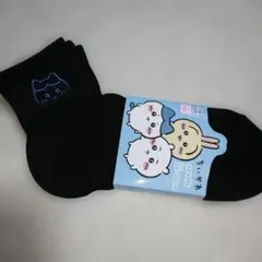 ちいかわ ソックス 黒 3足セット