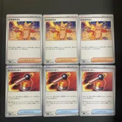 N43 ひふきやろう　サポート　ヒートバーナー　グッズ　インフェルノX