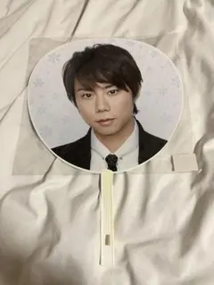 SNOWDOMEの約束 北山宏光 うちわ