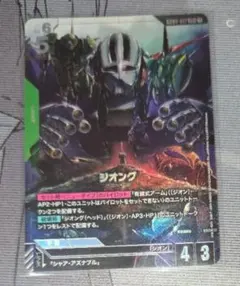 ガンダムカードゲーム ジオング LR+ パラレル - メルカリ
