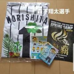 2026年最新】阪神 キャンプ ユニフォームの人気アイテム - メルカリ