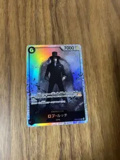 ワンピースカード 強大な敵 ロブ・ルッチ SR