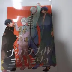 Item thumbnail for item a5dc806c-114b-4b0f-889a-537ebfd83159