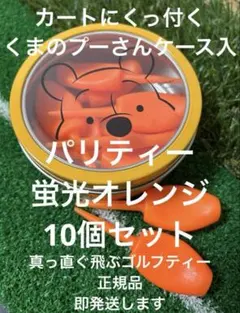 まる様 リクエスト 2点 まとめ商品