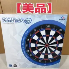 【美品】DARTSLIVE ZERO BOARD ダーツライブ ゼロボード