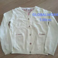 GLOBAL WORK アイボリー カーディガンキッズ 130cm