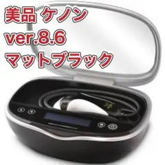 【最終値下げ　美品】 ケノン Ver8.6 フラッシュ式脱毛器 ke-non ケノン ver8.6J フラッシュ式脱毛器 BM5214