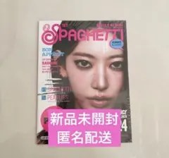 ラスト！ lesserafim spaghetti コンパクト盤　さくら