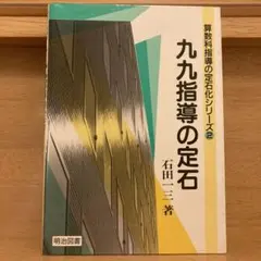 2026年最新】石田一三の人気アイテム - メルカリ