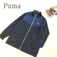 【プーマ】ジップアップジャケット ジャージ スポーツ トラック Lサイズ