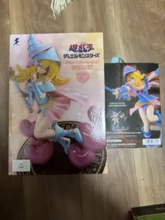 ブラックマジシャンガール　フィギュア2個