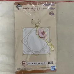 一番くじ　セーラームーン　cosmos