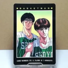 【バラ売り可能】藤真 花形 １４枚 スラムダンク SLAMDUNK カードダス バラ売り可能】藤真 花形 14枚 スラムダンク SLAMDUNK