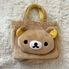 リラックマ もこもこフェイスでかバッグ チャイロイコグマ - メルカリ