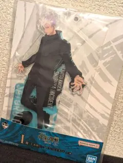 呪術廻戦　一番くじ　五条悟　ビッグアクリルスタンド　渋谷事変