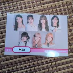 ME:I KCONオンラインくじB賞9枚セット ME I KCONオンラインくじ｜Yahoo!フリマ（旧PayPayフリマ）