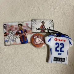 アルビレックス新潟 新井泰貴 ラッフルくじ ネオプレーンケース グッズ セット