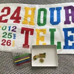 嵐　24時間テレビタオル　チャリティーバンド　バッジセット