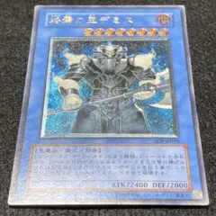 2025年最新】終焉の王 デミスの人気アイテム - メルカリ