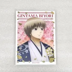 銀魂 沖田総悟 銀魂日和 HANA・BIYORI ハナビヨリ アクリルカード