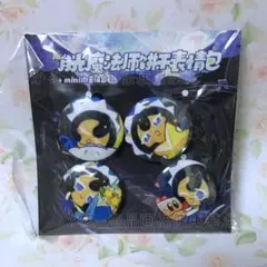 ムーンライト魔術師クッキー　ミニ缶バッジ