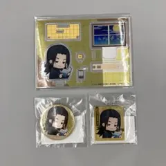 ★呪術廻戦0まるくじ まったり読書 夏油傑セット