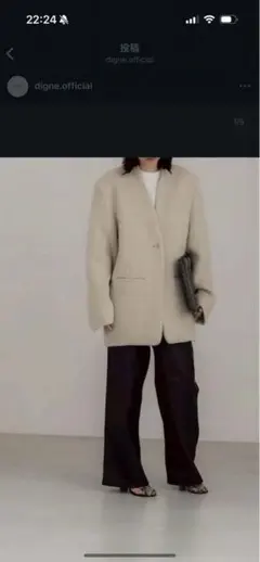 digne shaggy jacket coat ivory