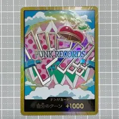 2026年最新】ドン スーパーパラレル ベガパンクの人気アイテム - メルカリ