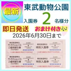 ☆soara☆様 リクエスト 2点 まとめ商品
