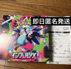 インフェルノX 4BOX（シュリンク有り） シュリンクあり）ポケモンカードゲーム MEGA 拡張パック