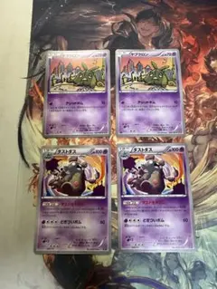 ポケカ ダストダス ヤブクロン セットのサムネイル