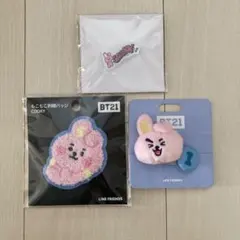 BT21 COOKY クッキー まとめ売り