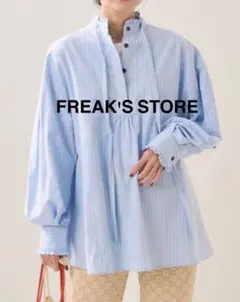 FREAK'S STOREフリークスストア/リボン付きスタンドフリルブラウス