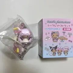 サンリオ　シークレットストラップ　きらめきサマープール　マイスウィートピアノ