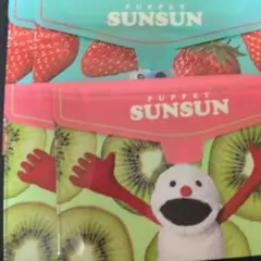 9/4処分　PUPPET SUNSUN クリアファイル 4枚セット