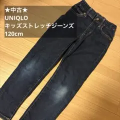 ★中古★キッズストレッチジーンズ 120cm UNIQLO ネイビー