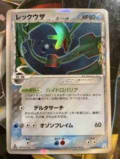 2026年最新】ポケモンカード 015/052の人気アイテム - メルカリ