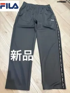 新品☆FILA フィラ ジャージパンツ グレー サイドロゴ スポーツウェアL
