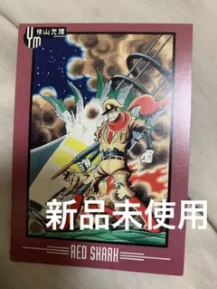 Item thumbnail for item ef9f07f8-42e8-4032-9b7e-44ecc18f4d10