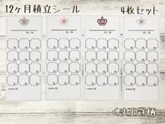 Rm&Ntm様 リクエスト 5点 まとめ商品