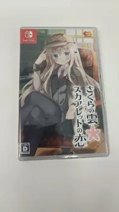 2026年最新】さくらの雲*スカアレットの恋 switchの人気アイテム