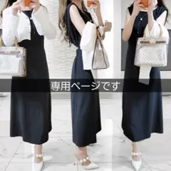 【M様　専用…6月6日迄】