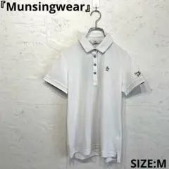 新品未使用タグ付き　ゴルフウェア【Munsingwear】半袖ポロシャツ　Mのサムネイル