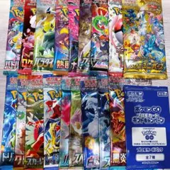 ポケモンカード 拡張パック　1種類ずつ　18パック