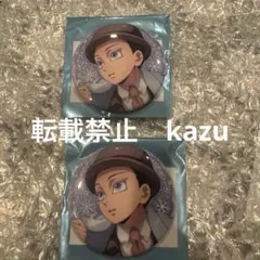 鬼滅の刃 AGF 2025 Early Winter 缶バッジ　狛治　2個