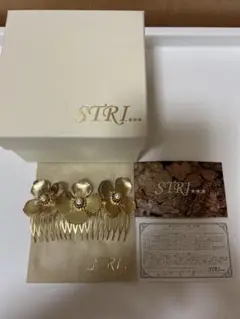STRI ヒナゲシヘアコーム