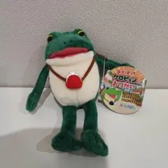 【値下げ中】おとぼけ ケロピョン おつかい ぎゃまー LMC ぬいぐるみ